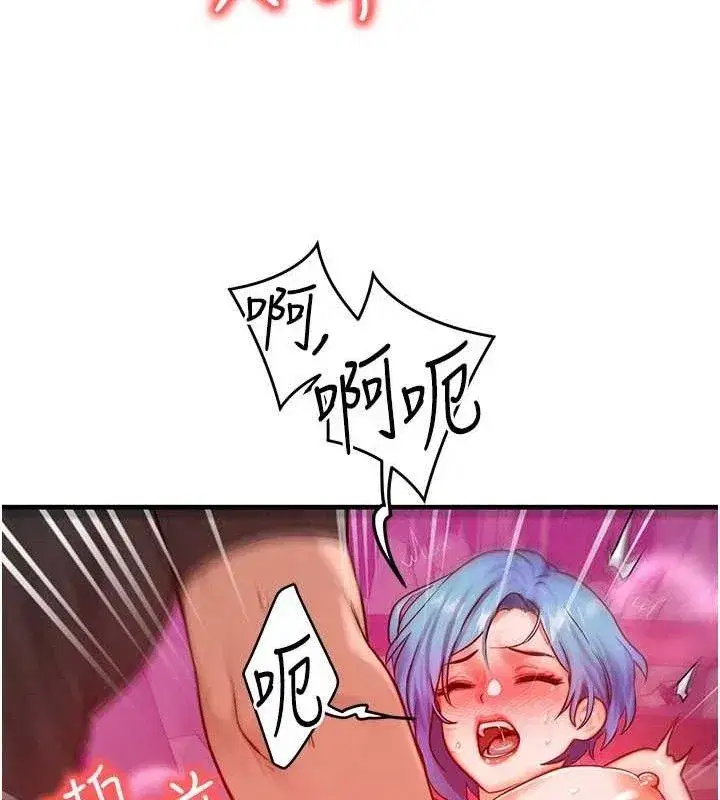 第19話-灌滿我的小穴吧…