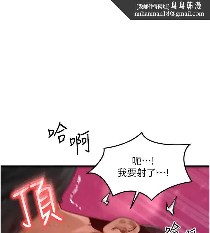 第20話-吸收魔力的方法是_!