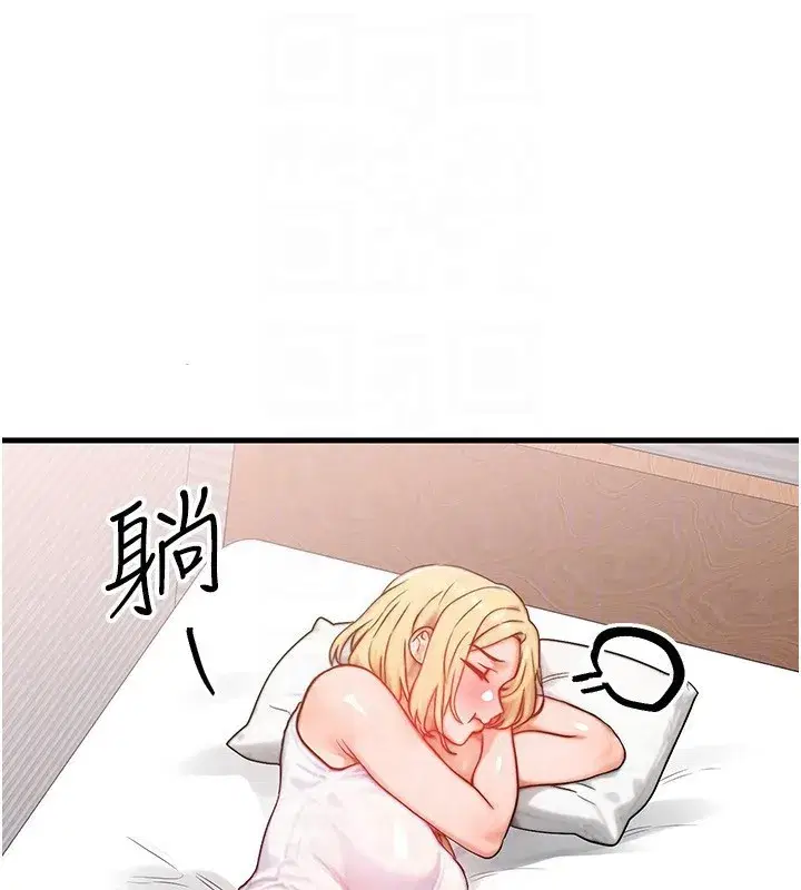 第20話-吸收魔力的方法是_!