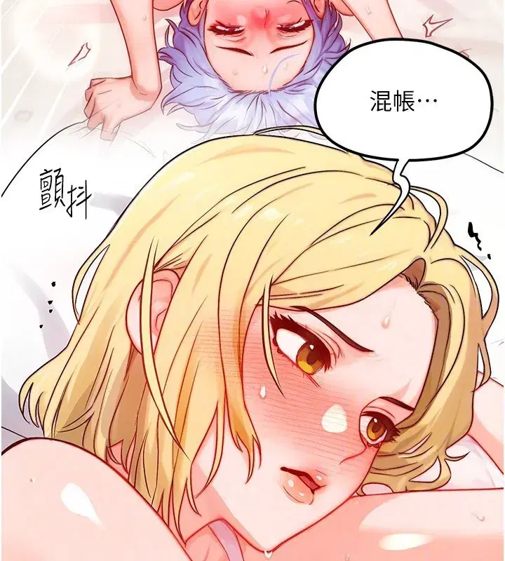 第20話-吸收魔力的方法是_!