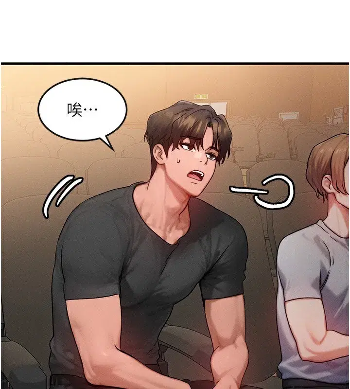 第20話-吸收魔力的方法是_!