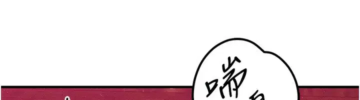 第20話-吸收魔力的方法是_!
