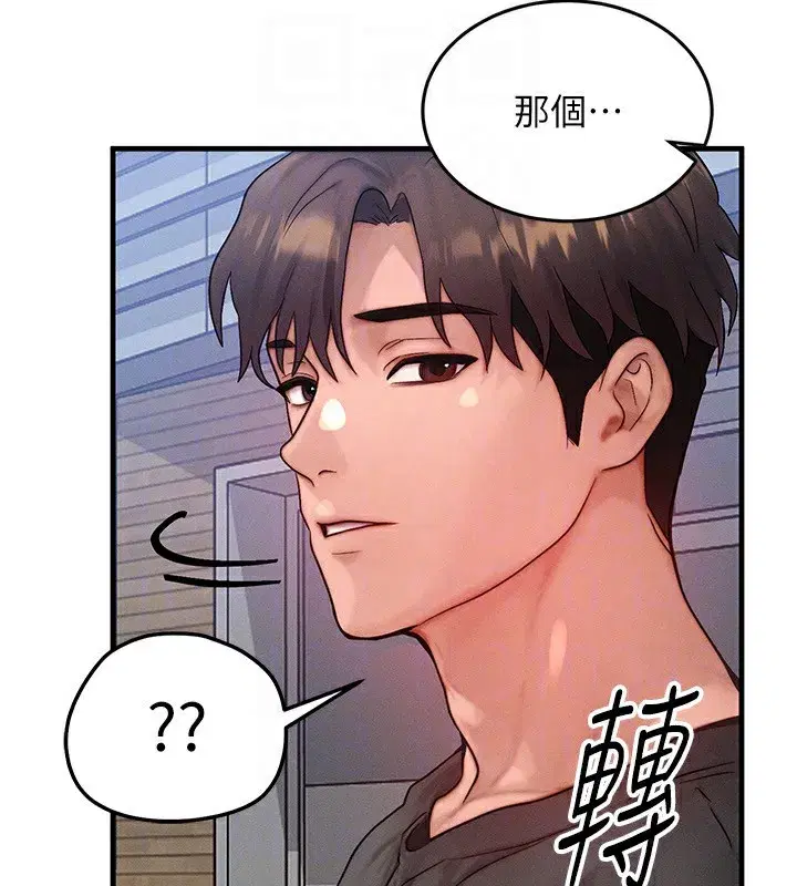 第20話-吸收魔力的方法是_!