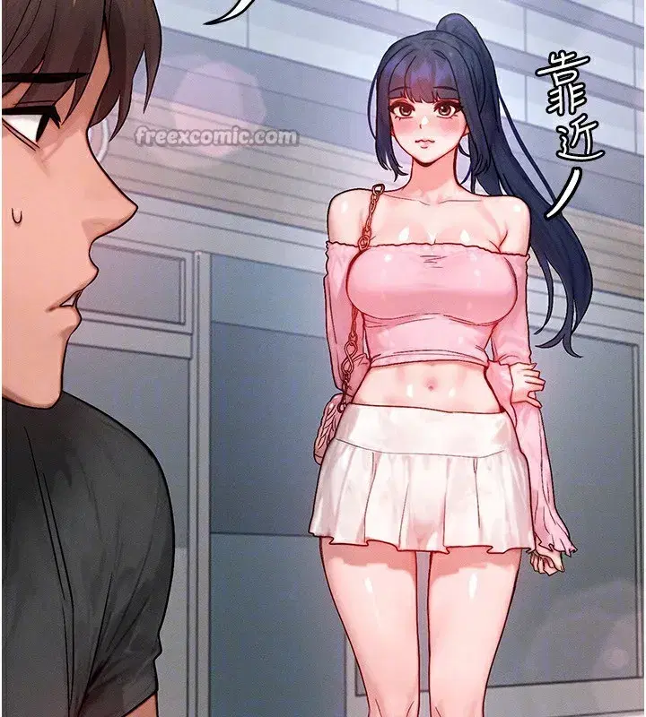 第20話-吸收魔力的方法是_!