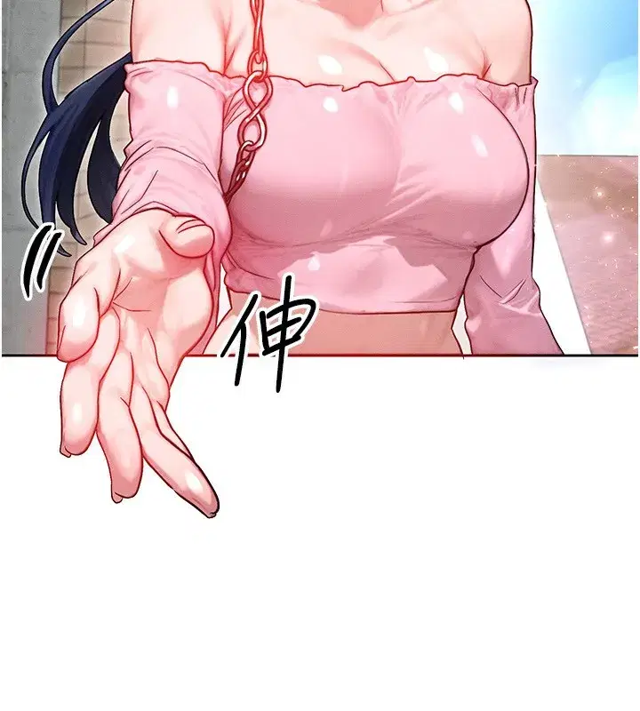 第20話-吸收魔力的方法是_!