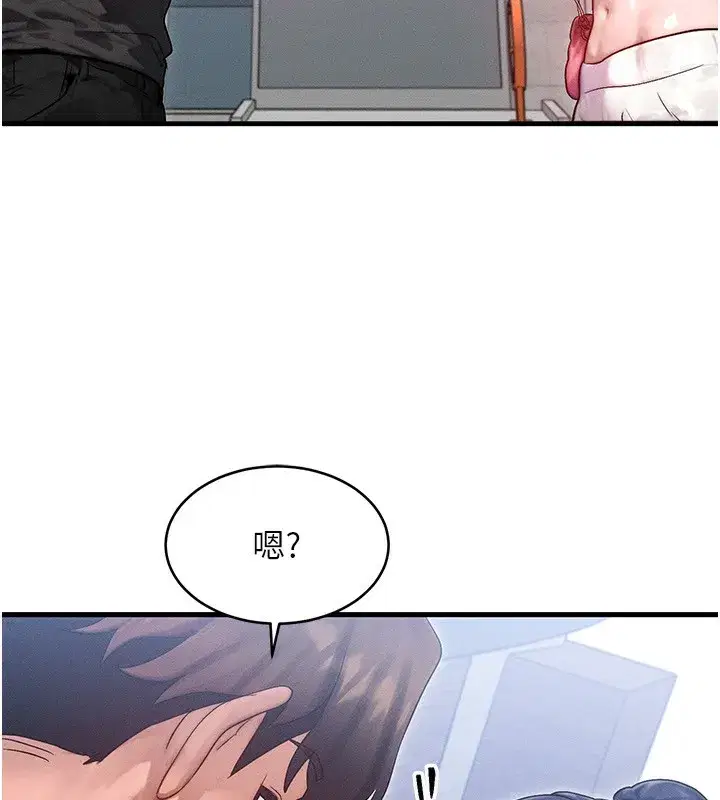 第20話-吸收魔力的方法是_!