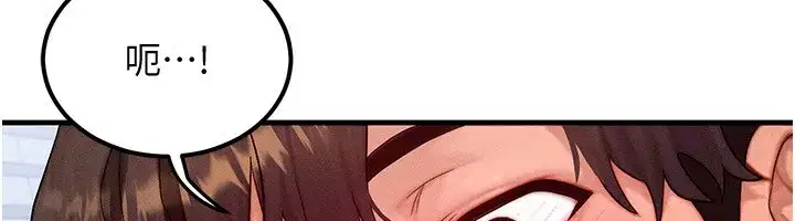 第20話-吸收魔力的方法是_!