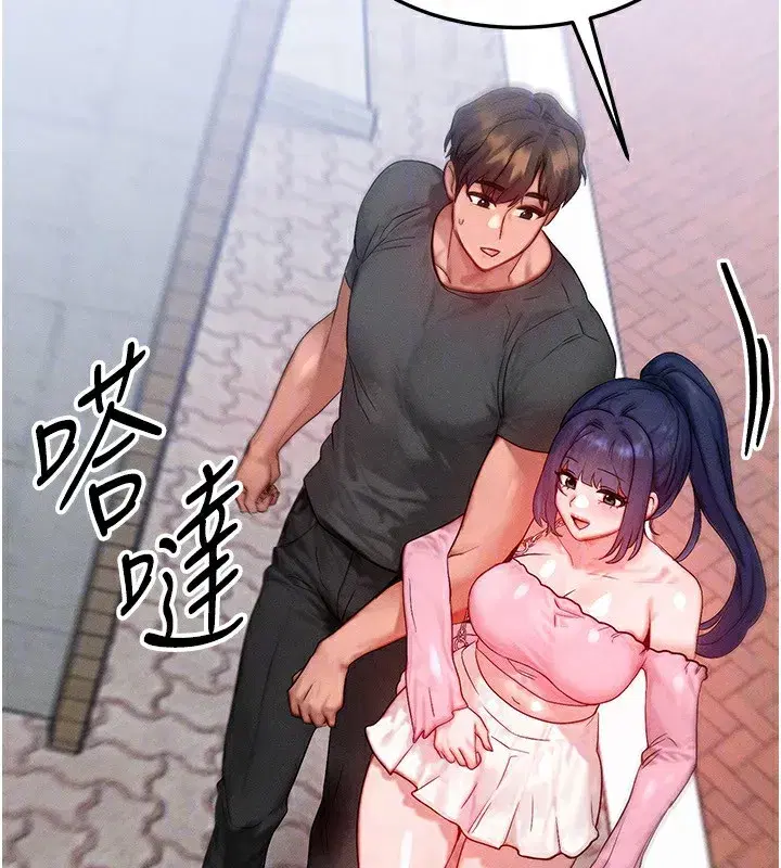 第20話-吸收魔力的方法是_!