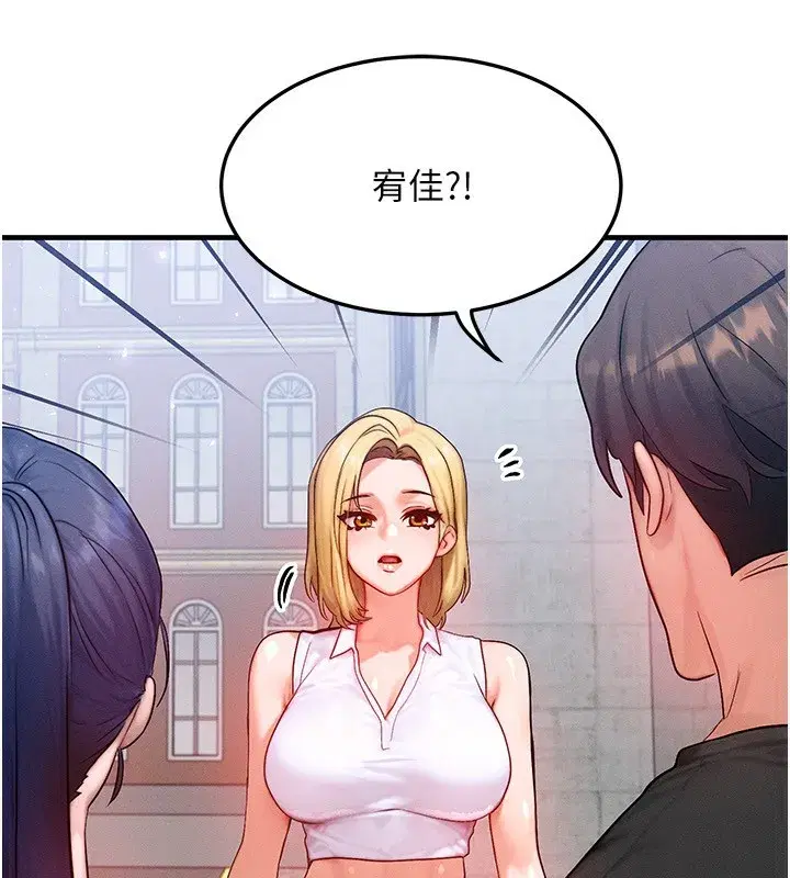 第20話-吸收魔力的方法是_!