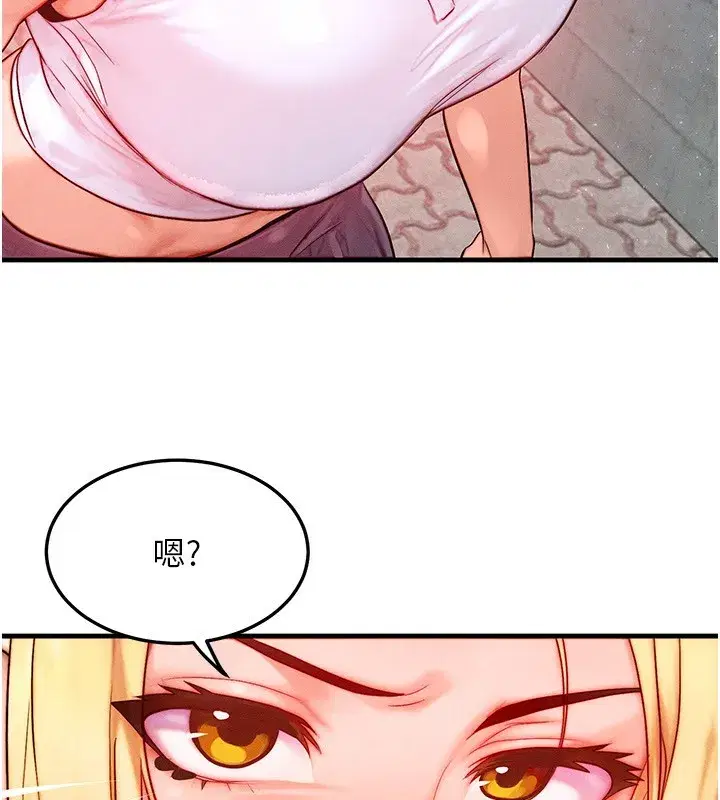 第20話-吸收魔力的方法是_!