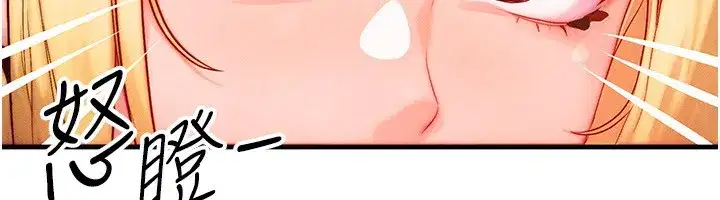 第20話-吸收魔力的方法是_!