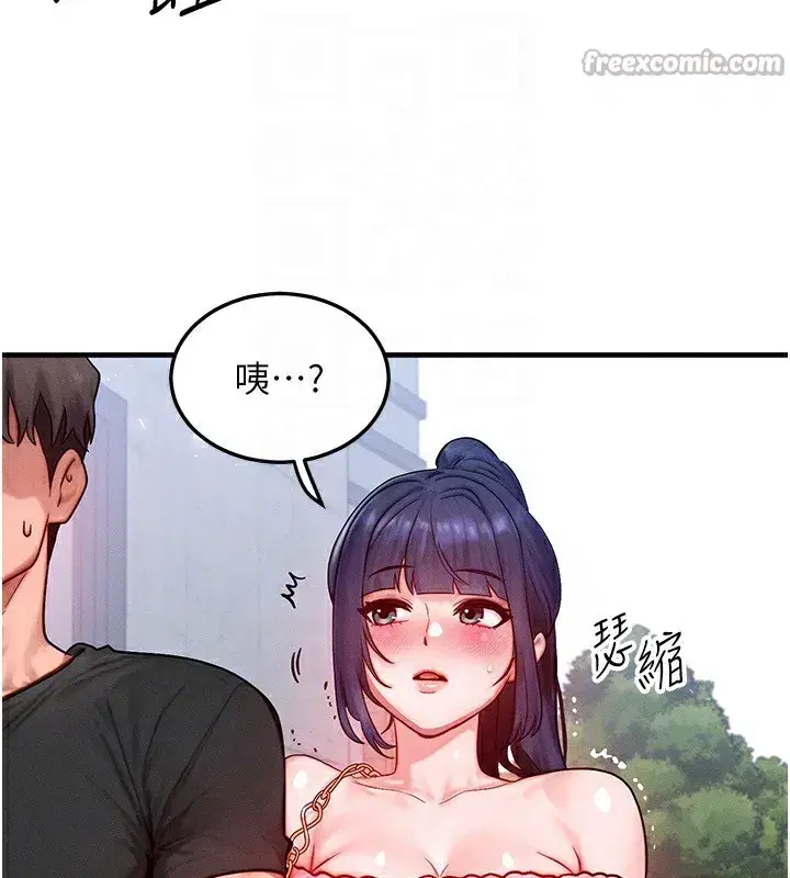 第20話-吸收魔力的方法是_!