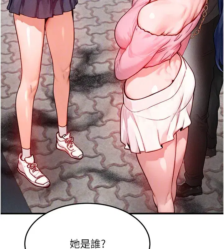 第20話-吸收魔力的方法是_!