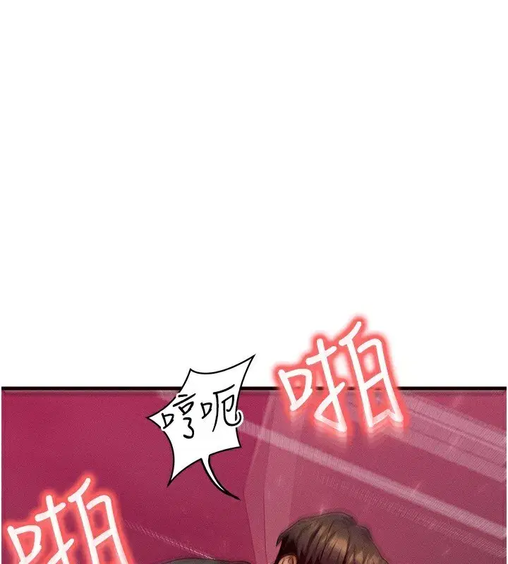 第20話-吸收魔力的方法是_!