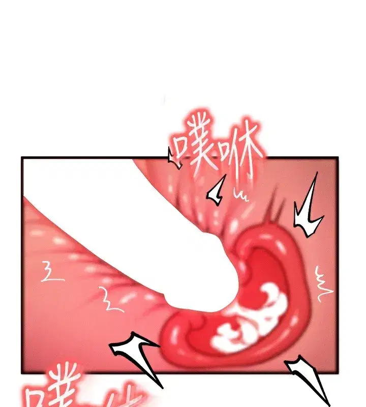 第20話-吸收魔力的方法是_!