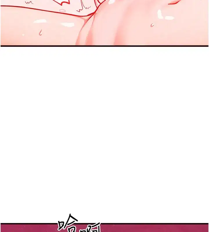 第20話-吸收魔力的方法是_!