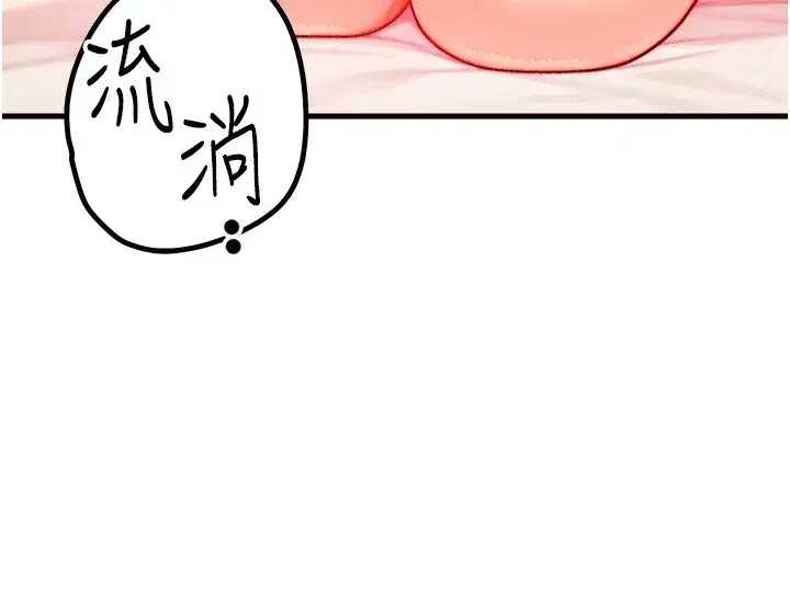 第20話-吸收魔力的方法是_!