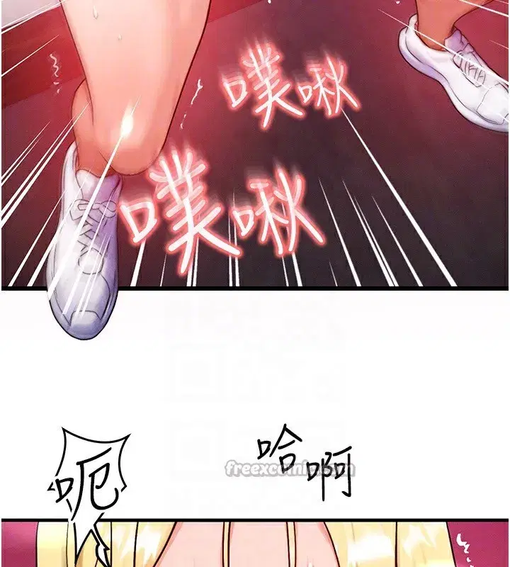 第20話-吸收魔力的方法是_!