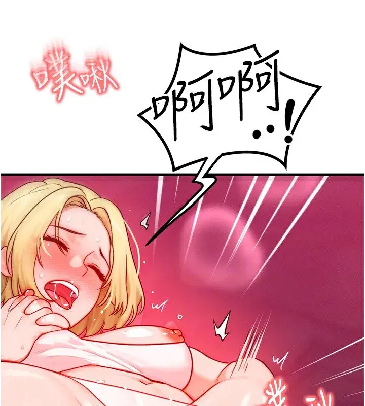 第20話-吸收魔力的方法是_!