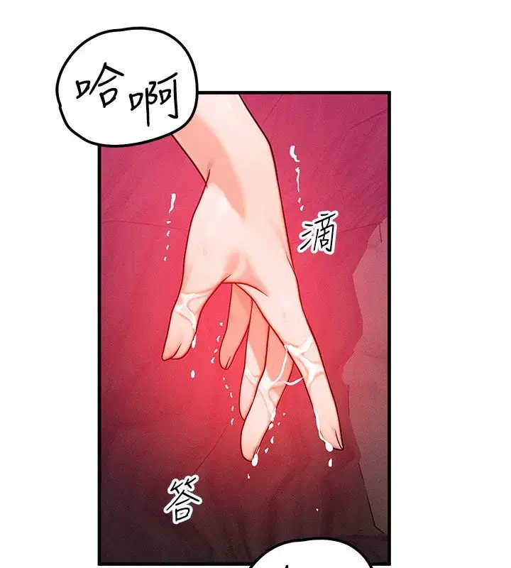 第20話-吸收魔力的方法是_!