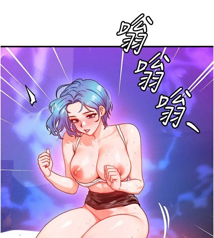 第20話-吸收魔力的方法是_!