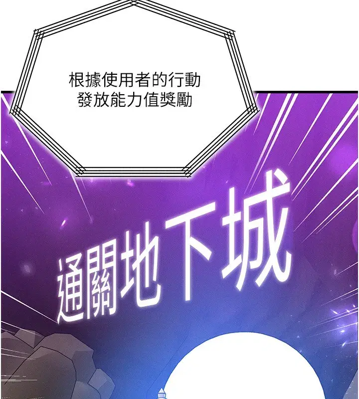 第20話-吸收魔力的方法是_!