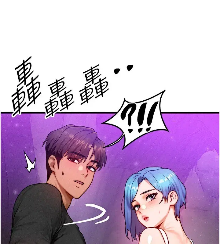 第20話-吸收魔力的方法是_!