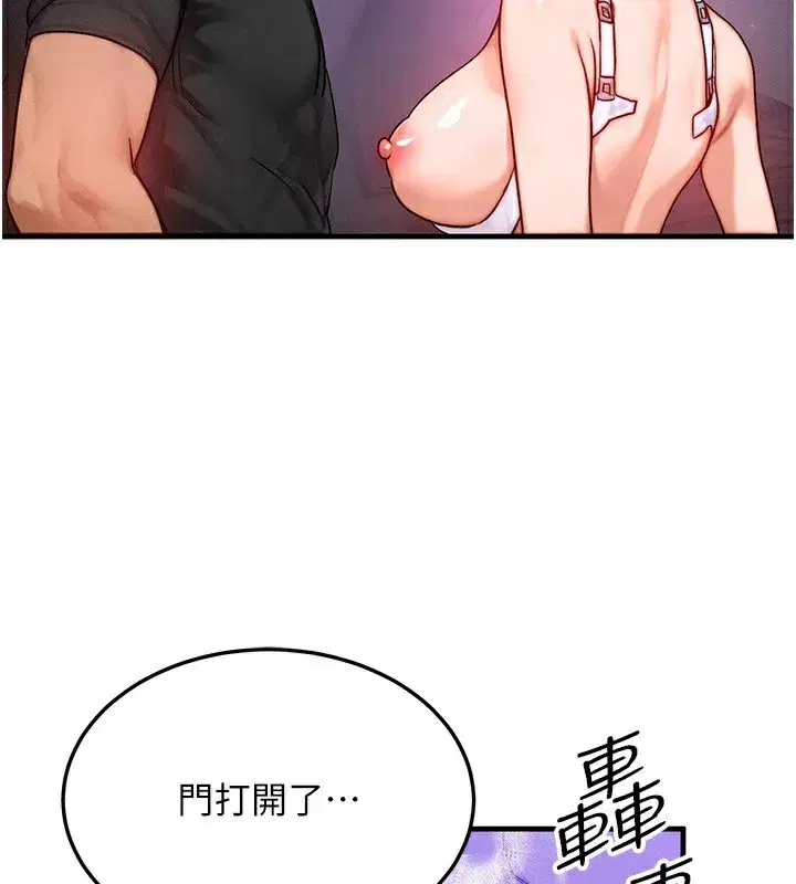 第20話-吸收魔力的方法是_!