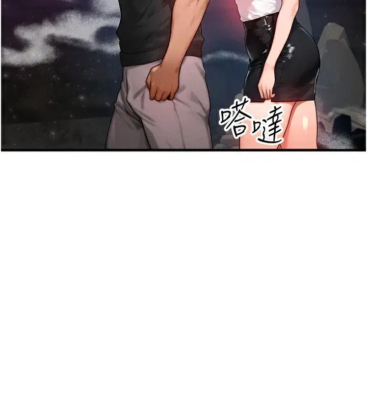 第20話-吸收魔力的方法是_!