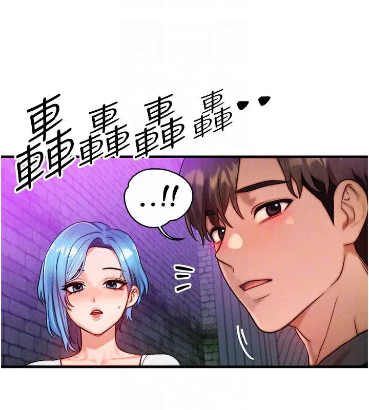 第20話-吸收魔力的方法是_!