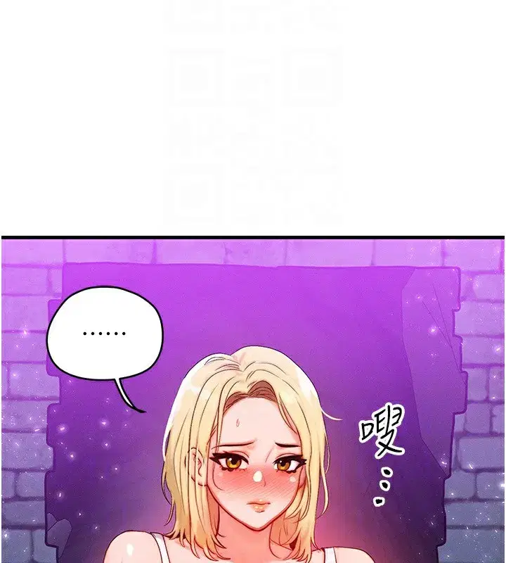 第20話-吸收魔力的方法是_!