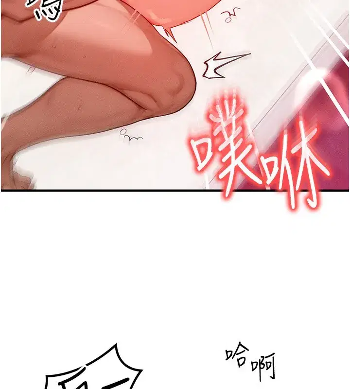 第20話-吸收魔力的方法是_!