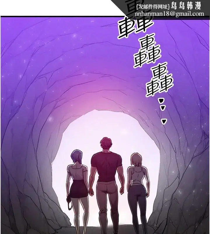 第20話-吸收魔力的方法是_!