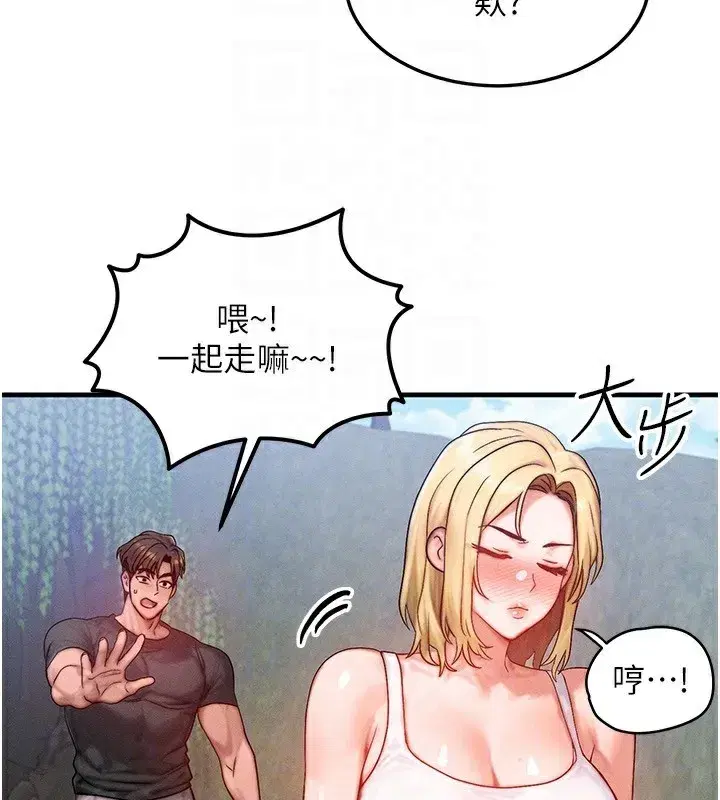 第20話-吸收魔力的方法是_!