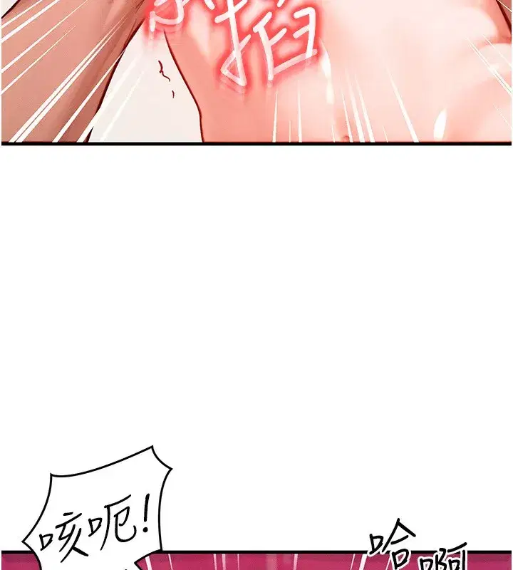 第20話-吸收魔力的方法是_!