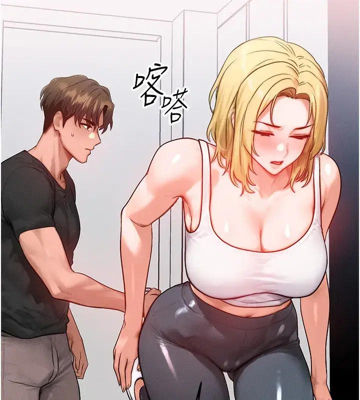 第20話-吸收魔力的方法是_!