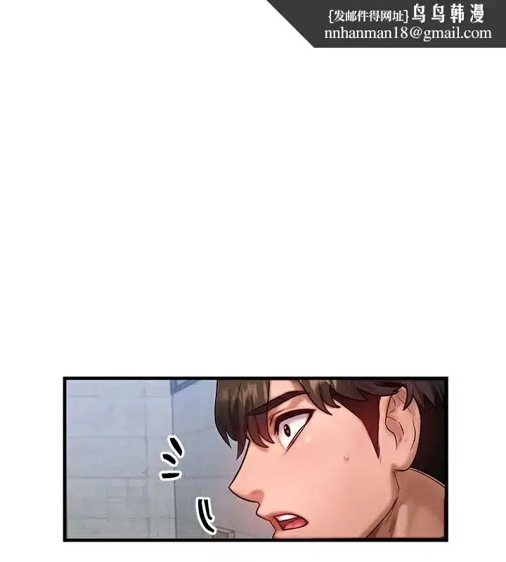 第21話-我要先下手為強