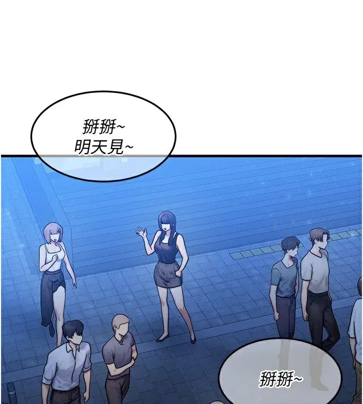 第21話-我要先下手為強