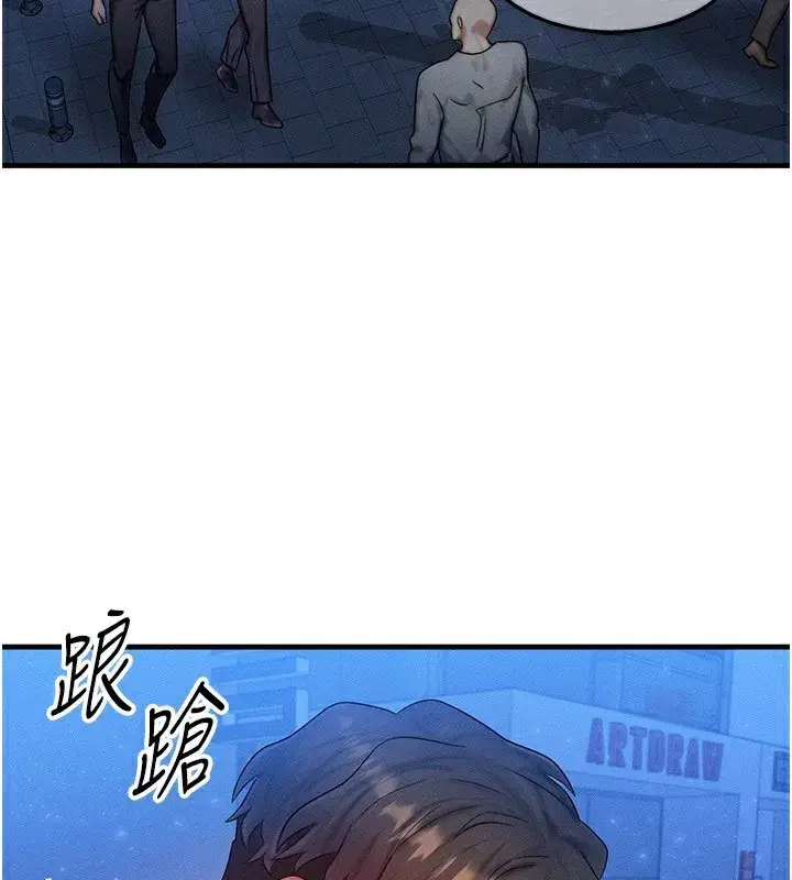 第21話-我要先下手為強