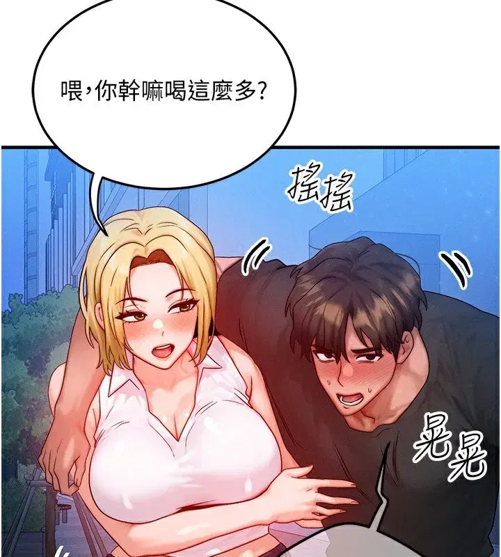 第21話-我要先下手為強