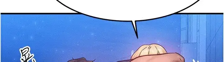 第21話-我要先下手為強