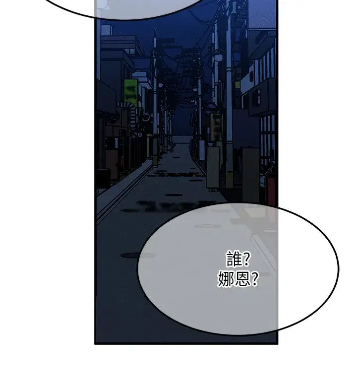 第21話-我要先下手為強