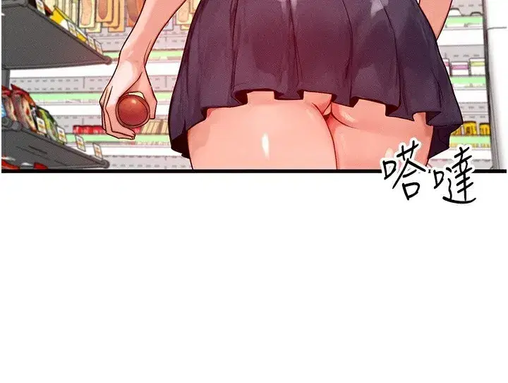 第21話-我要先下手為強