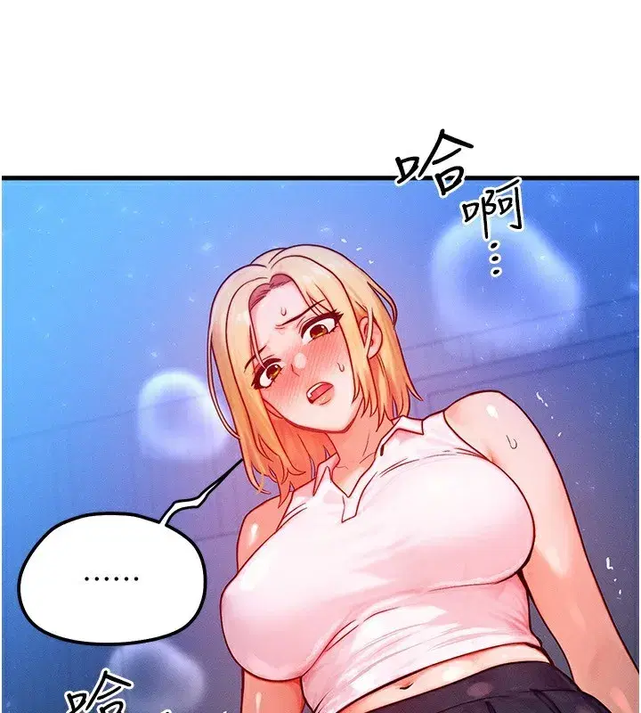 第21話-我要先下手為強