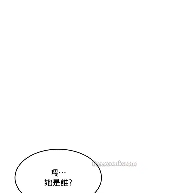 第21話-我要先下手為強