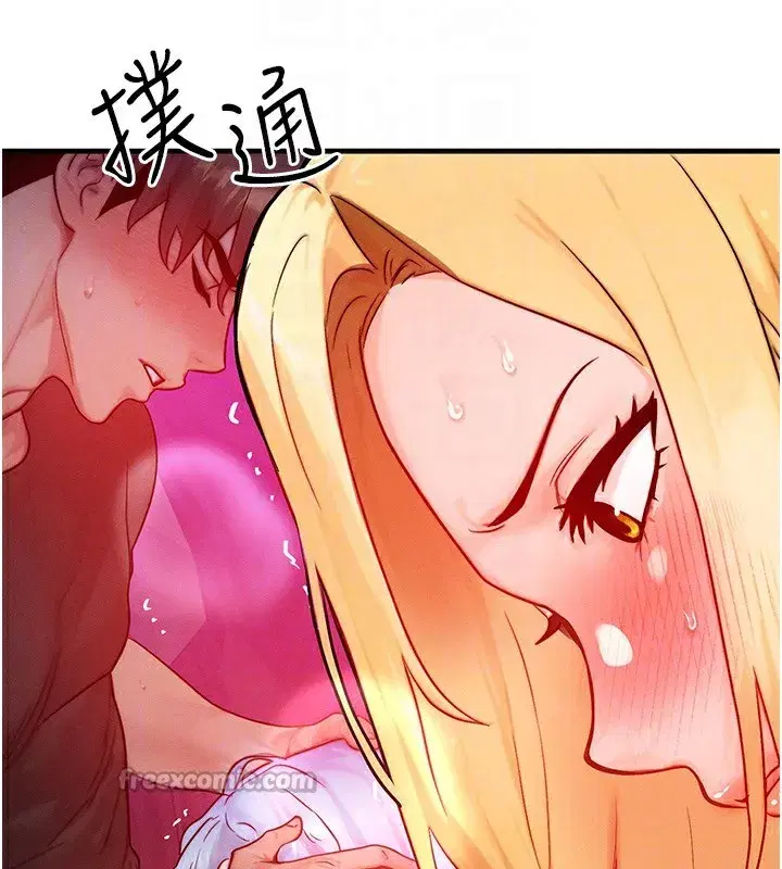 第21話-我要先下手為強