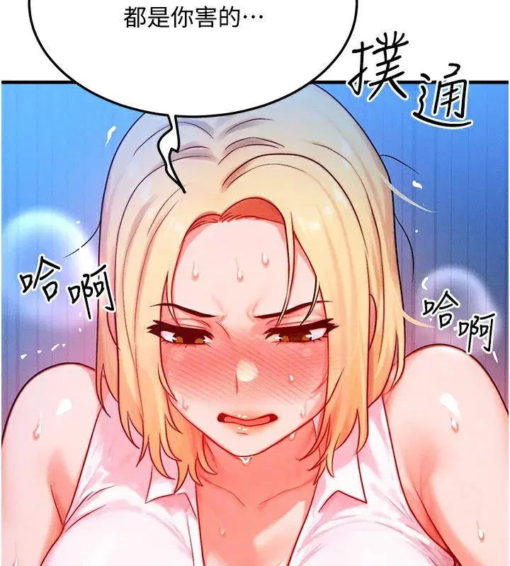 第21話-我要先下手為強