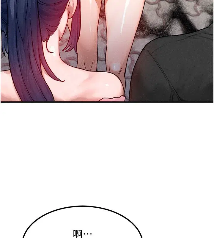 第21話-我要先下手為強