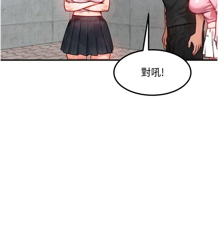 第21話-我要先下手為強