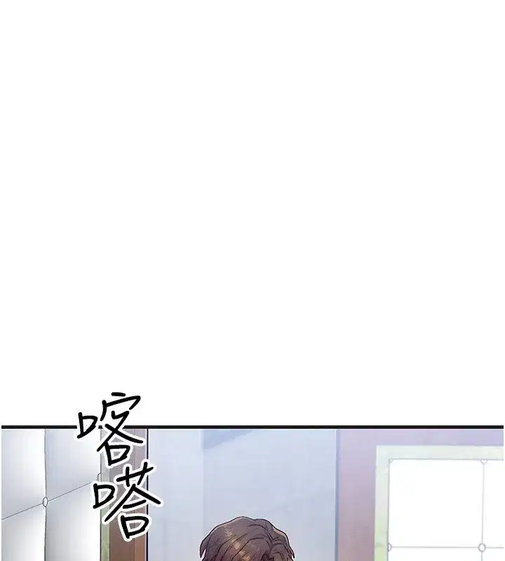 第21話-我要先下手為強